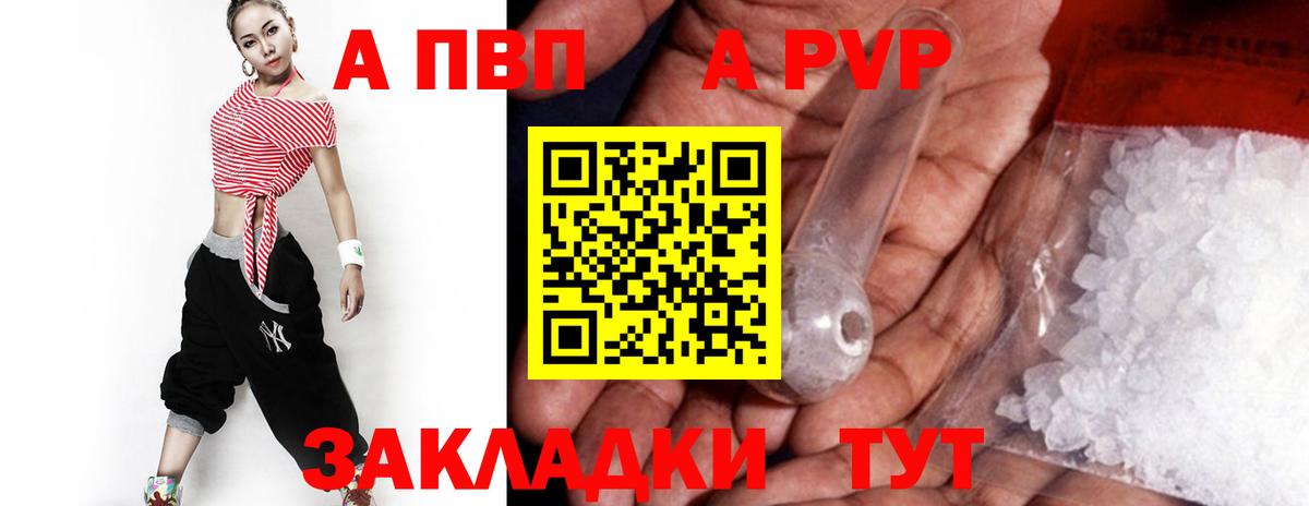 Alfa_PVP СК Моздок
