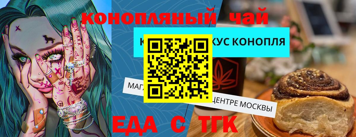ГАШИШ Моздок