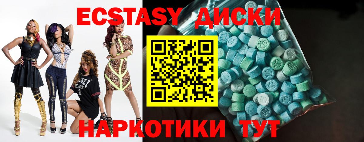 дарнет шоп  Вход с VPN  Моздок  Ecstasy  Экстази Punisher  Экстази бентли 