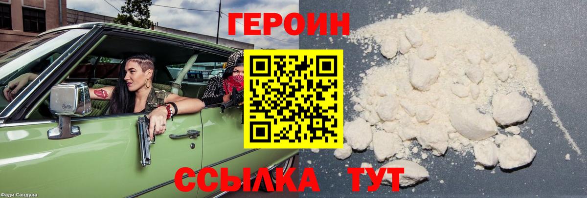 Меф МЯУ МЯУ   НБОМе  Cocaine  ТГК  Моздок  ГАШИШ  Марихуана  Вход с VPN 