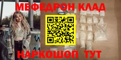 кристаллы Старая Купавна