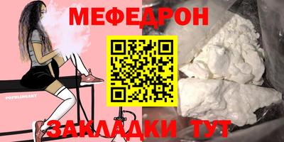стафф Ставрополь