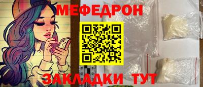 кристаллы Старая Купавна