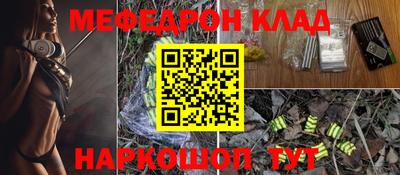 стафф Ставрополь