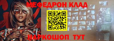 стафф Ставрополь