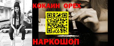 стафф Ставрополь