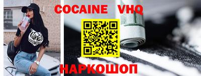 кристаллы Старая Купавна