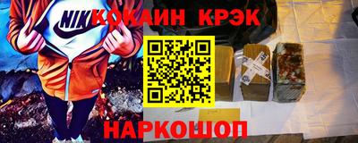 стафф Ставрополь