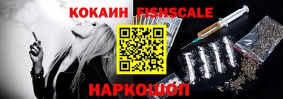 кристаллы Старая Купавна