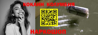 стафф Ставрополь