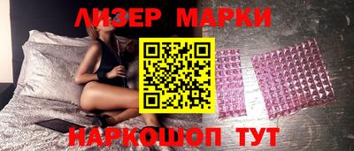 стафф Ставрополь