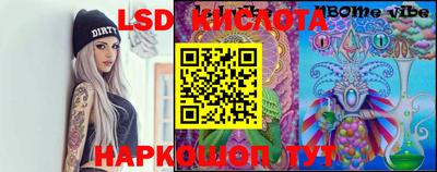 стафф Ставрополь