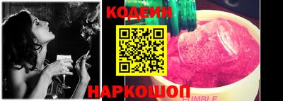 кристаллы Старая Купавна