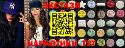 стафф Ставрополь