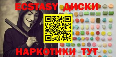 стафф Ставрополь