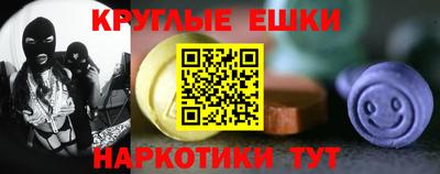 стафф Ставрополь