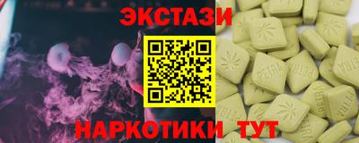 кристаллы Старая Купавна