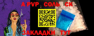 кристаллы Старая Купавна