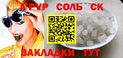 тгк Среднеуральск