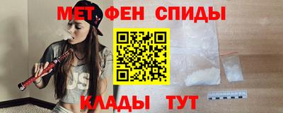 кристаллы Старая Купавна