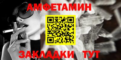 стафф Ставрополь