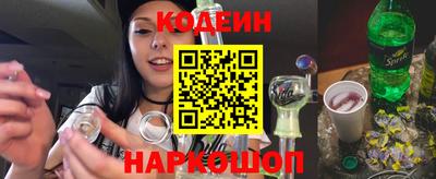 стафф Ставрополь