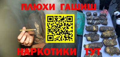 кристаллы Старая Купавна