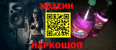 стафф Ставрополь