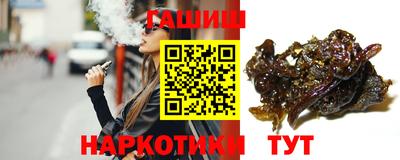 кристаллы Старая Купавна