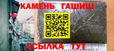 стафф Ставрополь