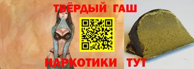кристаллы Старая Купавна