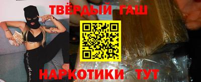 кристаллы Старая Купавна