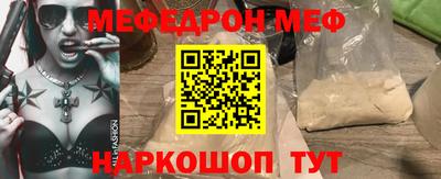 кристаллы Старая Купавна