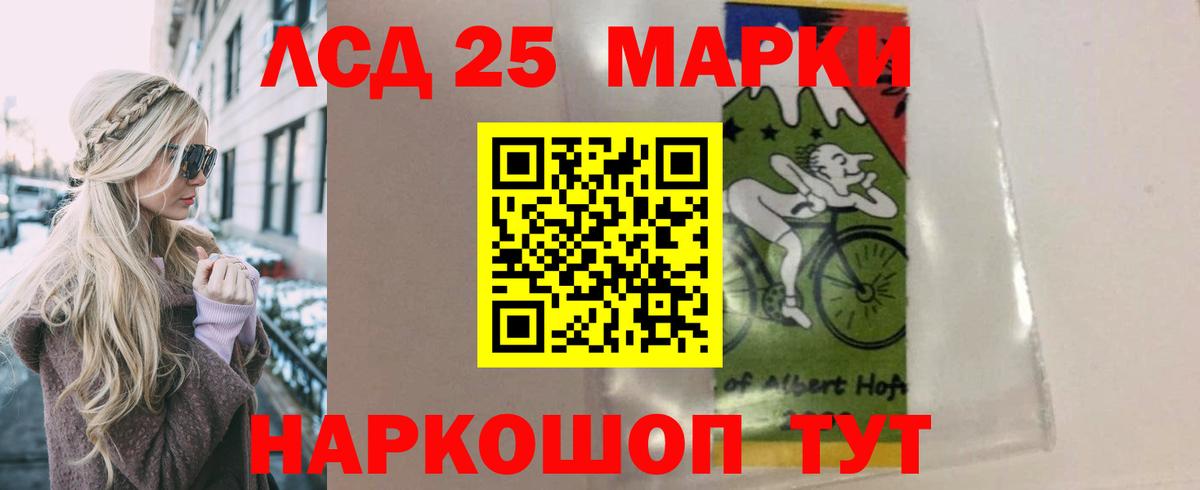 ЛСД экстази ecstasy  ЛСД экстази кислота  Вход с VPN  Моздок 