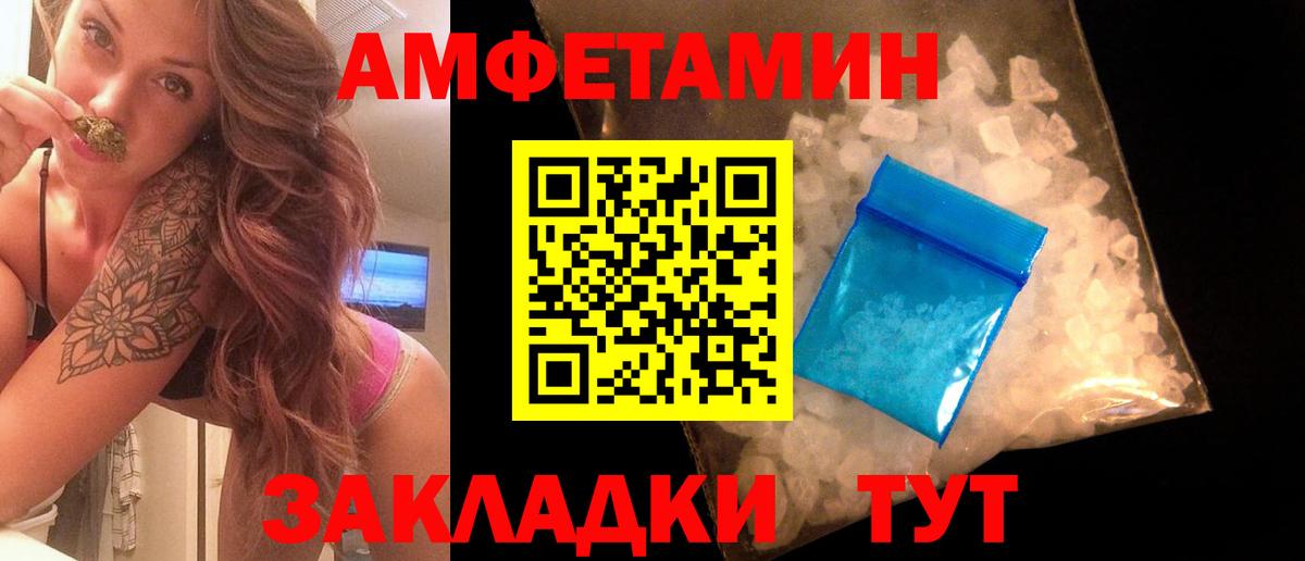 Первитин кристалл Моздок