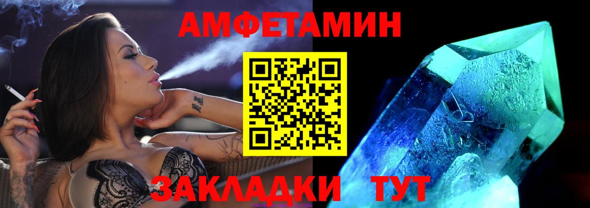 Моздок  Первитин кристалл  Первитин кристалл  Вход с VPN 