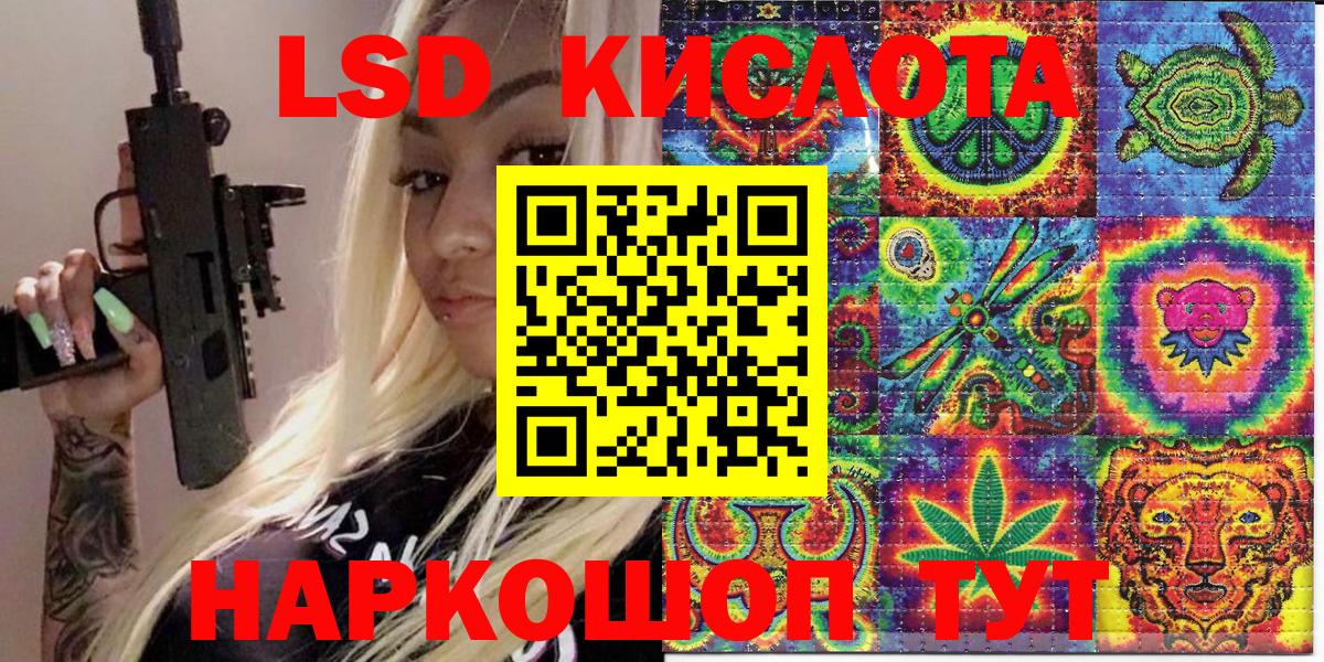 Марки N-bome 1500мкг Моздок