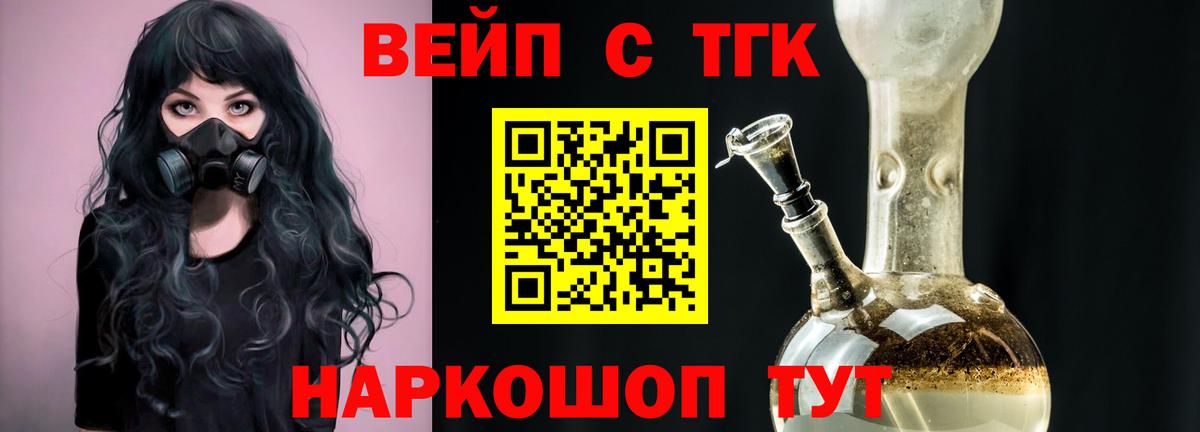 ТГК гашишное масло  как найти закладки  Моздок  ТГК THC oil  Вход с VPN 