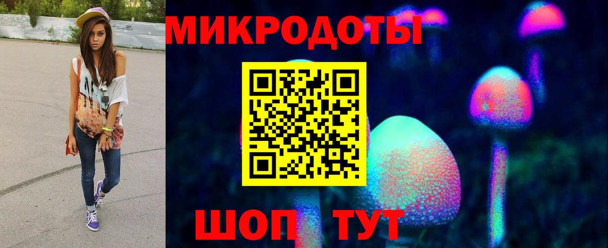 Моздок  Псилоцибиновые грибы Magic Shrooms  Псилоцибиновые грибы Cubensis  Вход с VPN 