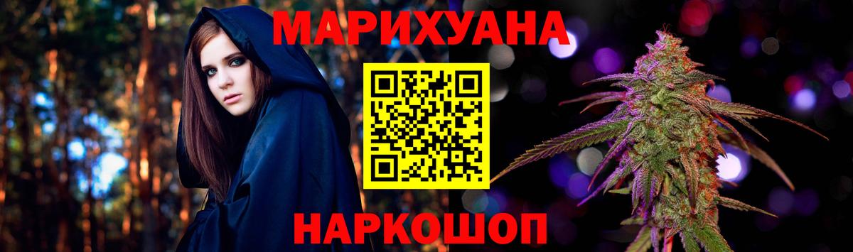 Конопля VHQ Моздок