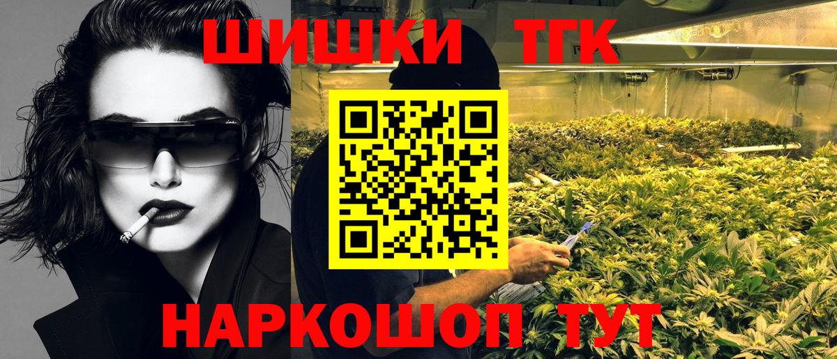 Шишки марихуана сатива  Бошки Шишки White Widow  Моздок  Вход с VPN  МАРИХУАНА тримм 